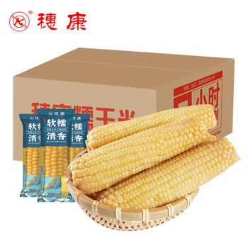 穗康 乳期鲜食白糯玉米160g*12支食品类商品-全利兔-实时优惠快报