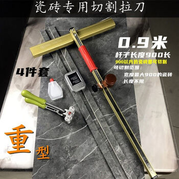 玻璃推刀瓷砖切割神器t型刀划厚玻璃手工滚轮式多功能