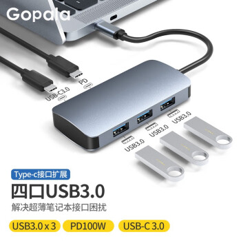 Gopala 5合一Type-c扩展坞usb分线器转换器数码类商品-全利兔-实时优惠快报