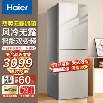 Haier˫С˪/ֱDEOζСͼüҵŵ 309˫˪ʾ309WMCO