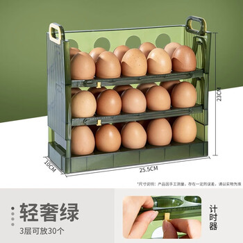 ZISIZ 致仕 鸡蛋收纳盒 3层全利兔-实时优惠快报