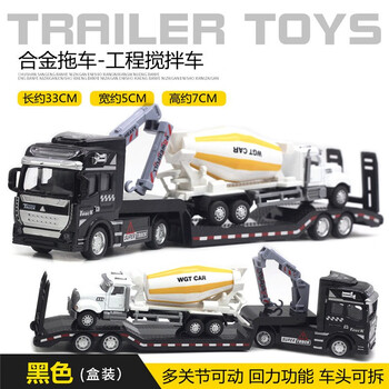 启蒙娃 儿童合金车交通工具 黑色合金车工程拖车+搅拌车（拖一带一）母婴玩具类商品-全利兔-实时优惠快报