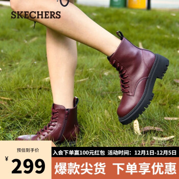 ˹棨Skechers˹ѥţƤʿѥ167344 BURGƺɫ 36