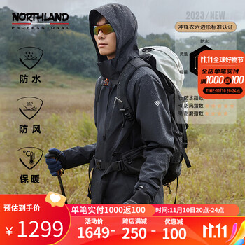一夜入冬、PLUS会员：NORTHLAND 诺诗兰 GORE-TEX男戈尔斯男子三合一冲锋衣 NWJDH5659E全利兔-实时优惠快报