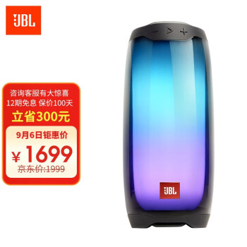 JBL PULSE4 音乐脉动四代 便携式蓝牙音箱 全面屏炫彩小音箱+低音炮 桌面音响 超长续航 防水设计 黑色 官方标配