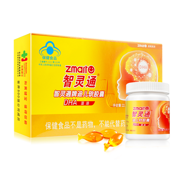智灵通dha儿童藻油软胶囊宝宝dha90粒