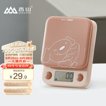 SENSSUN 香山 电子秤厨房秤克称食物烘焙秤称菜茶叶 0.1g高精度日用百货类商品-全利兔-实时优惠快报