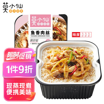 莫小仙 鱼香肉丝煲仔饭 275g食品类商品-全利兔-实时优惠快报