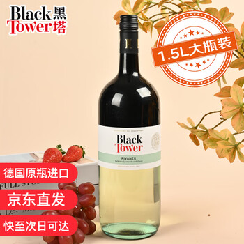 Black Tower 黑塔 雷万尼白葡萄酒 半甜型葡萄酒 1.5L单支装食品类商品-全利兔-实时优惠快报