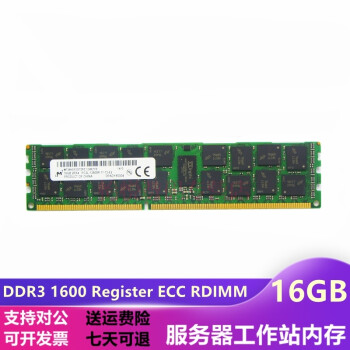 JQSK þDDR3 ECC RDIMM RECC˫·ڴ    ˳ 16G DDR3 1600 REG ڴ
