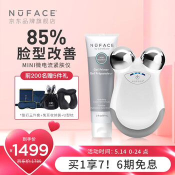 NuFACE 美容仪 美容器 微电流 脸部按摩仪 美容仪器 提拉紧致 mini 白色