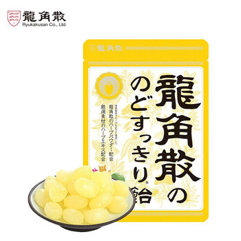 龍角散 原装进口 草本润喉糖 香檬味 88g/袋食品类商品-全利兔-实时优惠快报
