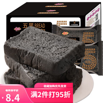 官方补贴70%！千丝 五黑全麦面包 400g食品类商品-全利兔-实时优惠快报