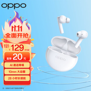 OPPO Enco Air2i入耳式真无线蓝牙耳机 音乐游戏耳机 AI通话降噪 通用小米苹果华为安卓手机 水晶白