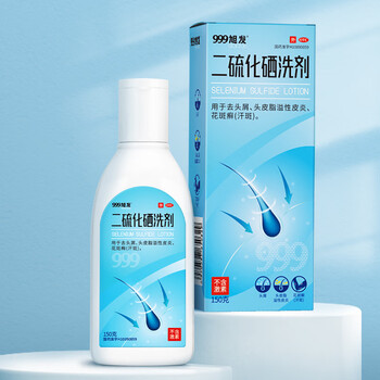 999 三九 二硫化硒洗剂2.5%150g*2盒医疗保健类商品-全利兔-实时优惠快报