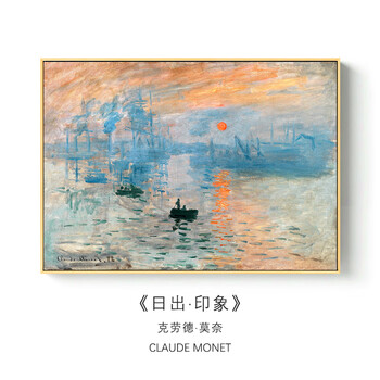 莫奈电表箱装饰画日出世界名画油画客厅电闸箱壁画配电箱遮挡挂画a款