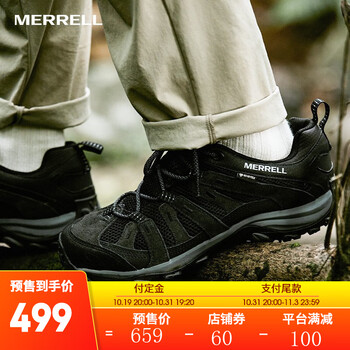 MERRELL 迈乐 ALVERSTONE 2GTX 男女款户外徒步鞋 J036899运动户外类商品-全利兔-实时优惠快报