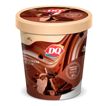 DQ 比利时巧克力口味冰淇淋 冷饮冰激凌雪糕400g（含巧克力碎）