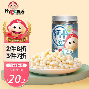 MyCcBaBy 我D小蔡蔡 钙铁锌蛋酥小馒头婴童过敏奶豆入口即化宝宝磨牙幼儿零食 牛奶味小蛋酥母婴玩具类商品-全利兔-实时优惠快报