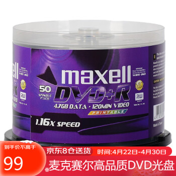 MaxellDVD+R ¼  հ׹ ɴӡ 164.7G̨ Ͱװ50Ƭ