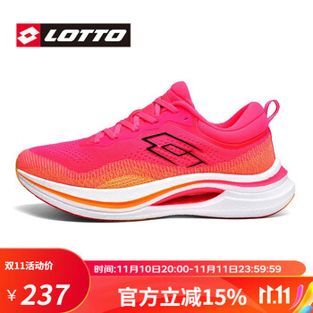 lotto 乐途 男跑鞋2023年秋冬季款全利兔-实时优惠快报