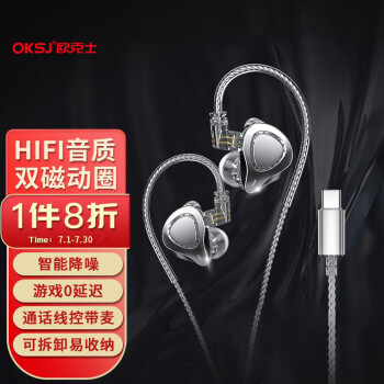 OKSJ 耳机有线type-c入耳式音乐耳机 HiFi电脑带麦游戏吃鸡K歌降噪适用小米12/11红米K40华为p50p40荣耀手机