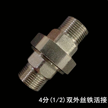 4分20ppr6分25外丝铜活接自来家用水暖气热熔水管管件配件活接头双外
