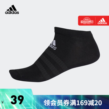 adidas阿迪达斯官网男女运动袜子DZ9423 DZ9423 L