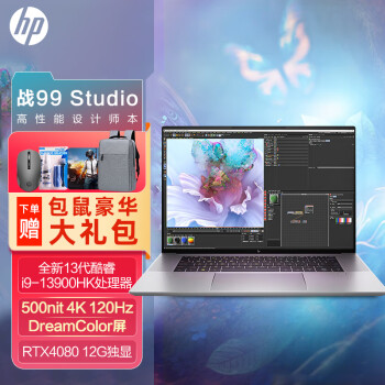 գHPս99 Studio/ZBook Studio G10  16ӢᱡʼǱԹվ i9-13900HK RTX4080-12G 32Gڴ 2T̬ 120Hz 4K 