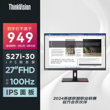 thinkvision 27ӢFHDȫ IPS 100Hz ӲHDMI ֻ֧ܿɱڹ ԰칫ʾS27i-30
