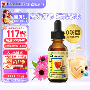 ͯʱ ChildLife ׶յμ0 ͯӪҺ  ͥ׶  6+30ml/ƿ 1ƿ