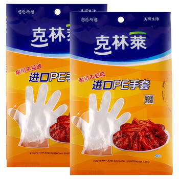 CLEANWRAP 克林莱 一次性手套加厚抽取式厚实手套食品接触用护肤餐桌野炊PE手套 100只cg-2.22日用百货类商品-全利兔-实时优惠快报