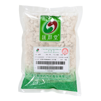 康美中药生龙骨五花龙骨中药材饮片 (汇群堂)生龙骨 500g/袋装