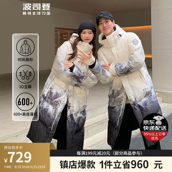 BOSIDENG 波司登 女士长款羽绒服 B10143342F服饰鞋包类商品-全利兔-实时优惠快报