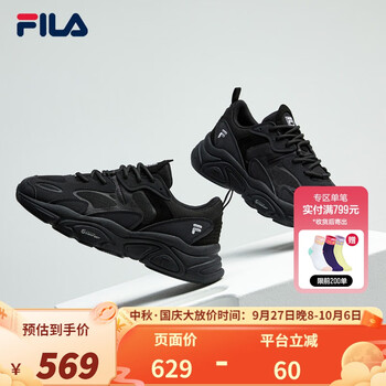 FILA 斐乐 女子跑鞋 黑色服饰鞋包类商品-全利兔-实时优惠快报