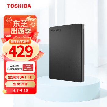 ֥TOSHIBA1TB ƶӲ̻е Slimϵ USB3.2 Gen 1 2.5Ӣ ɫ Mac  뱣 ɱ