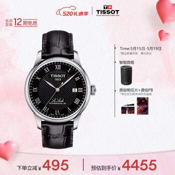 TISSOTͬ ϵлеб 520T006.407.16.053.00