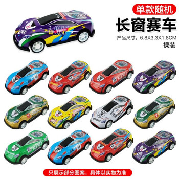 麋鹿星球 铁皮合金小汽车 铁皮车-8个装全利兔-实时优惠快报