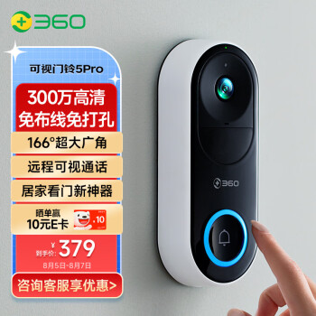 360 5 Proͷüͷ 2Kè wifi 300WҹAR1C