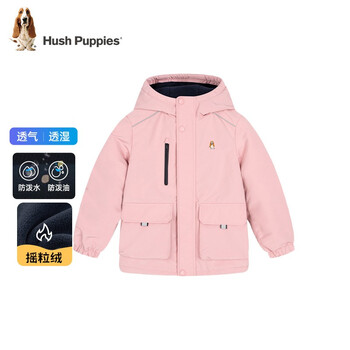暇步士 HPQDND28CC815 儿童风衣 浅粉 150cm母婴玩具类商品-全利兔-实时优惠快报