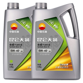 昆仑润滑油 润福 合成机油 汽机油 汽车保养5W-40 SN 4L*2