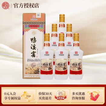 鸭溪窖 浓香型白酒 52度  荣华记忆80版 500ml*6瓶 整箱装