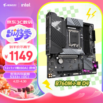 ΣGIGABYTEС B760M AORUS ELITE DDR4 ֧CPU 1390013700KF Intel B760 LGA 1700