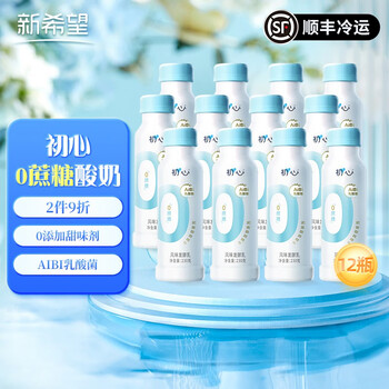 新希望 无蔗糖乳酸菌 230g*8瓶食品类商品-全利兔-实时优惠快报