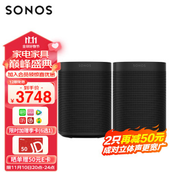 SONOS One SL2 Դ ɶ WiFi߿ϻ ܿ ͥӰԺͥ ෿以