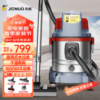 ŵ1800Wʼʽˮװ޷۳ǿJN-508T