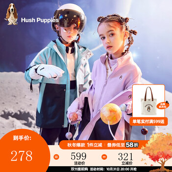 暇步士 儿童可拆卸撞色风衣外套 星空蓝（A款） 140cm母婴玩具类商品-全利兔-实时优惠快报