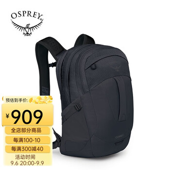 OSPREY 彗星COMET 30L城市旅游通勤电脑包小鹰登山双肩包新升级款 黑色 22款全利兔-实时优惠快报
