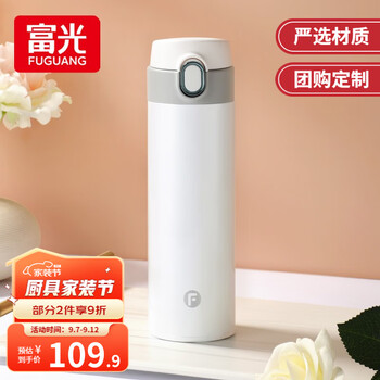 富光 FUGUANG 超轻系列 WFZ1011-480 保温杯 480ml 象牙白全利兔-实时优惠快报