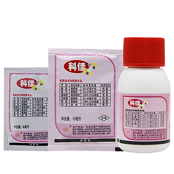 日本科佳氰霜唑番茄黄瓜葡萄西瓜草莓霜霉病晚早疫病进口杀菌剂15ml